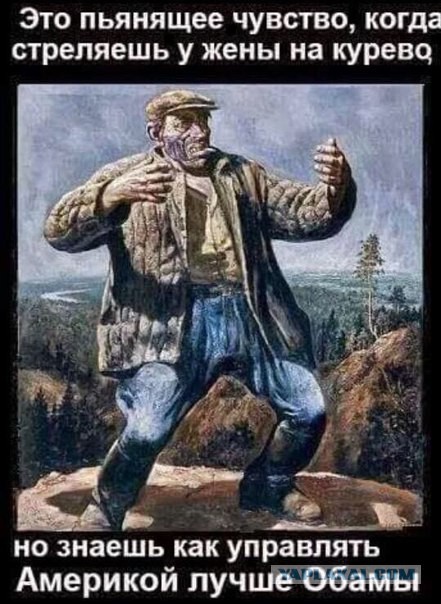 Урапатриотизм