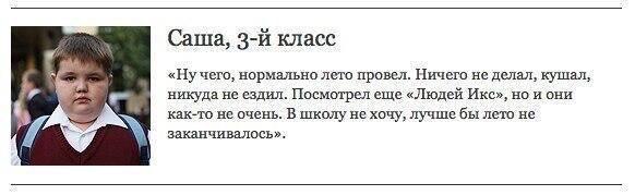 Подборка картинок из ВК
