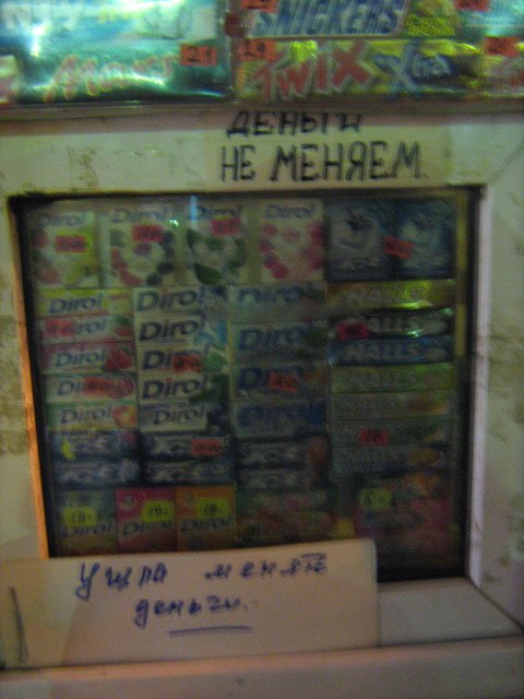Маразмы в рекламе.