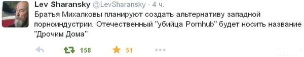 Роскомнадзор предложил альтернативу Порнхабу