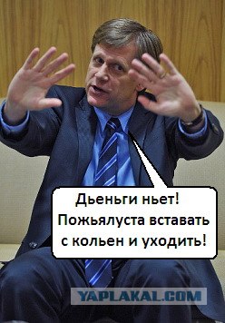 Марш Миллионов. 6 мая 2012 года