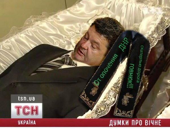 Украина избавилась от газовой зависимости от РФ