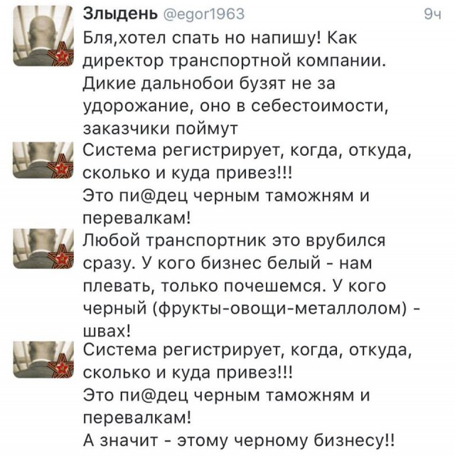 Дальнобойщики начали перекрывать МКАД 04.12.15