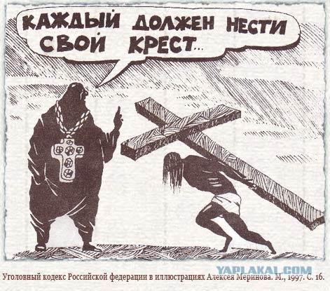 Карикатуры Алексея Меринова
