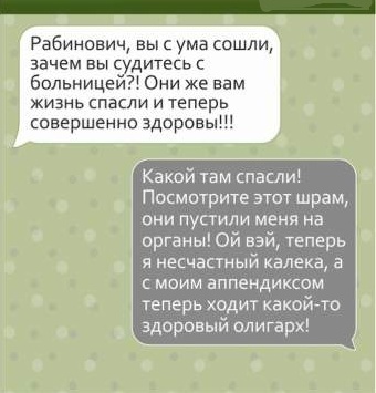 Смешные комментарии из социальных сетей