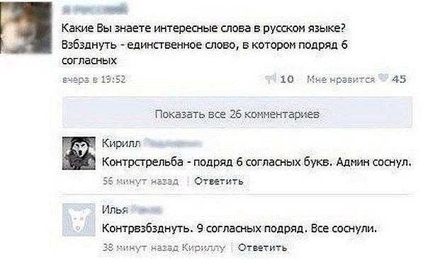Этот народ непобедим или умом Россию не понять