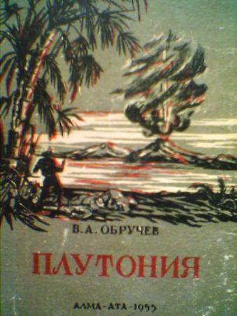 Племя в глубине Земли. История китайского шахтера заинтересовала военных