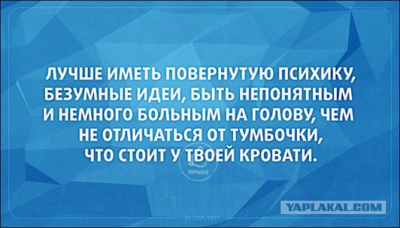 Весёлые картинки
