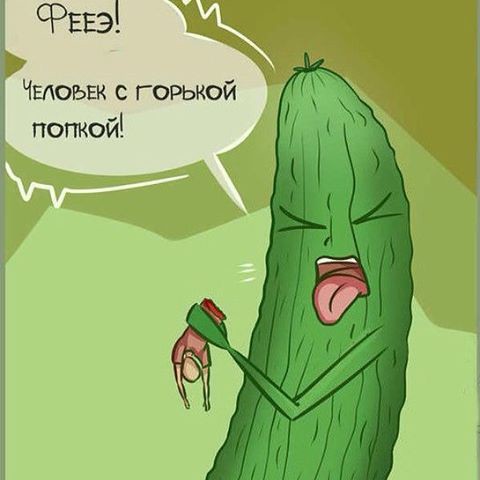 Где-то в Параллельной Вселенной