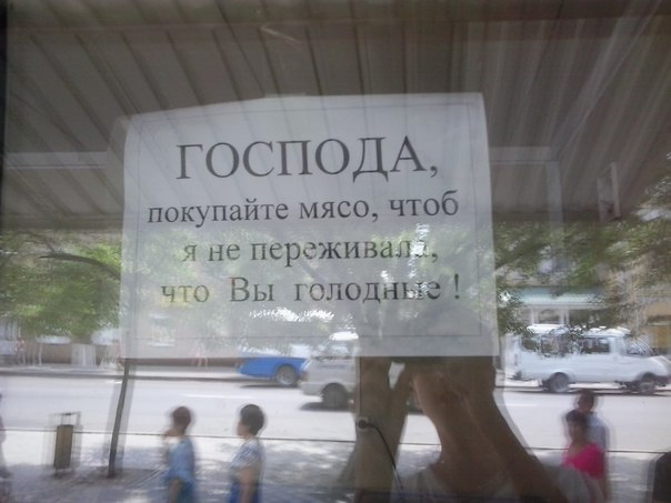 Ужасы и приколы из соцсетей