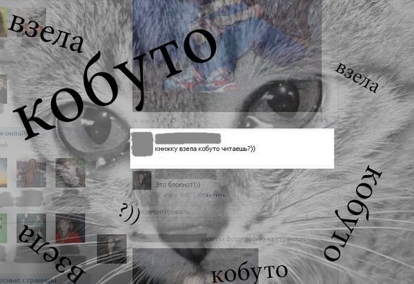 Еще одна история про начальников