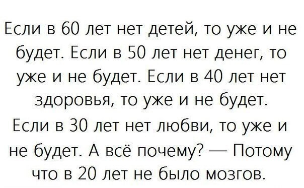 Картинки из сети, со смыслом и без оного