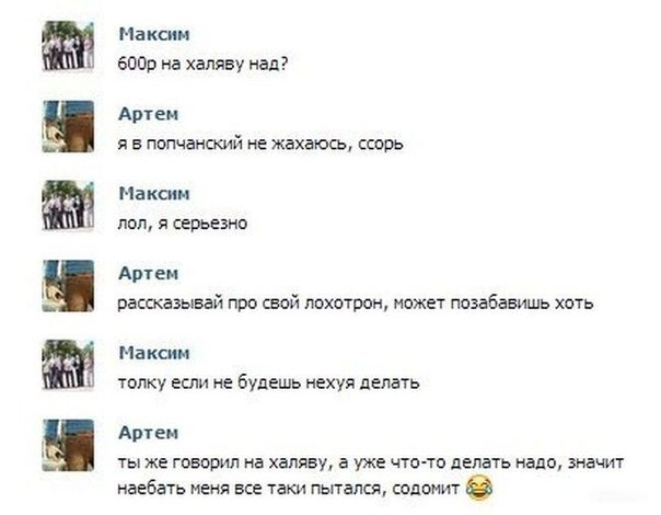 Ужасы и приколы из соцсетей 18+