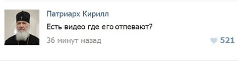 «Зиговавший» у Вечного огня в Кемерово подросток заявил, что просто грел руки