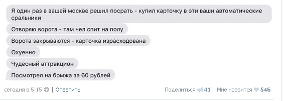 Ужасы и приколы из соцсетей 18+