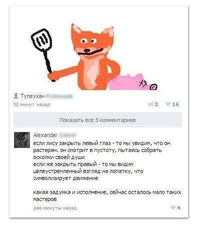 Весёлые картинки