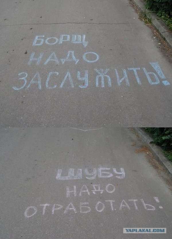 Народые мудрости