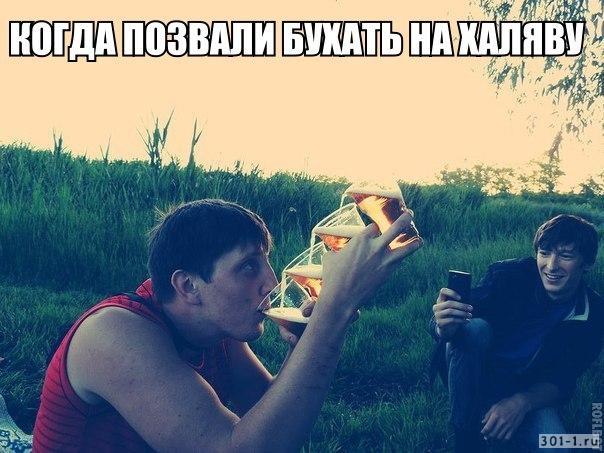 Пятничный алкотрэш и немного чернухи