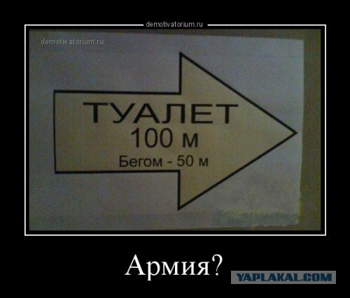 Улыбнись - демотиваторы заЯПись