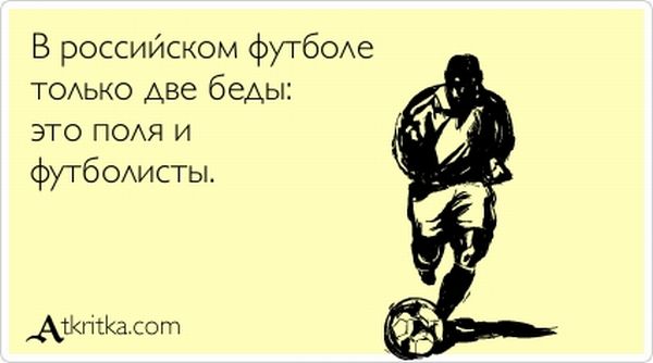 ЧЕ-2016 - финальный раунд. Часть V. Россия — Уэльс