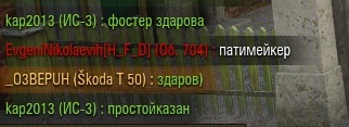 Wargaming 37