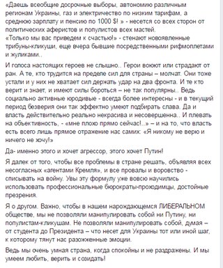 Советник Порошенко: Полномасштабная война с Россией неизбежна