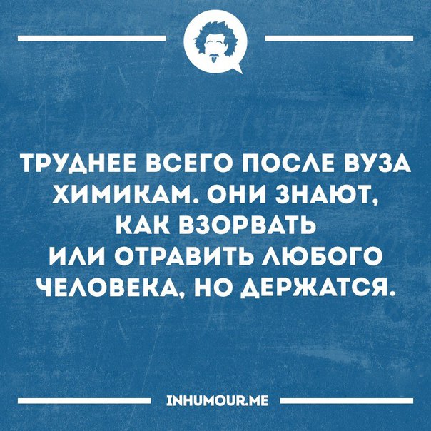 Порция позитива на вторник