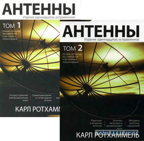Юный телемастер