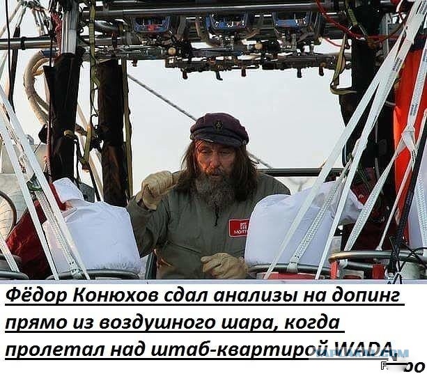 Для Поднятия Настроения 11