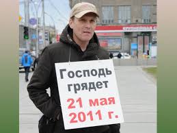 Оплавленные (?) храмы Петры