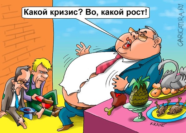 Карикатуры всякие-разные