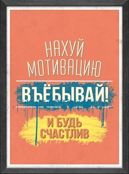 Курение и престижная работа