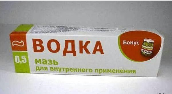 О чем говорят мужчины...