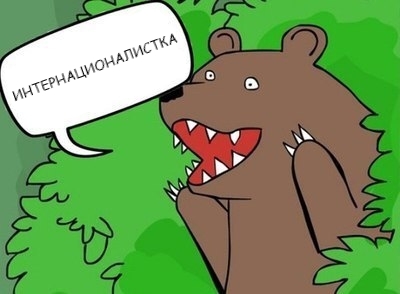 Бл*дство  - это семейное