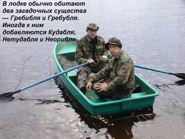 А ЯПорыбачил бы !