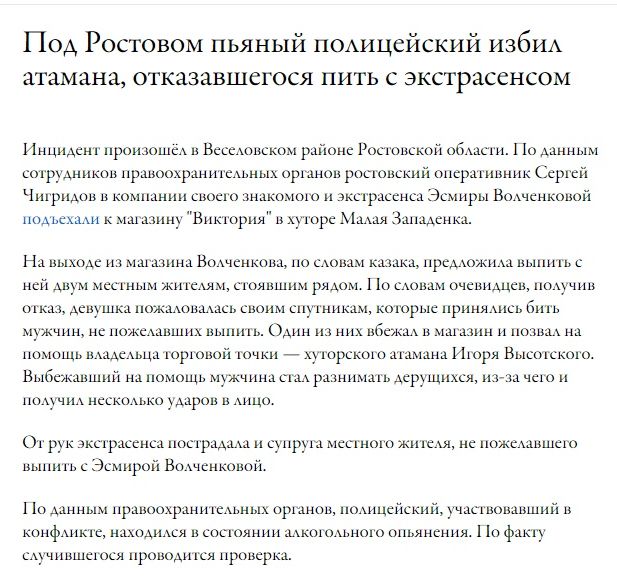 Упоротая пятиминутка