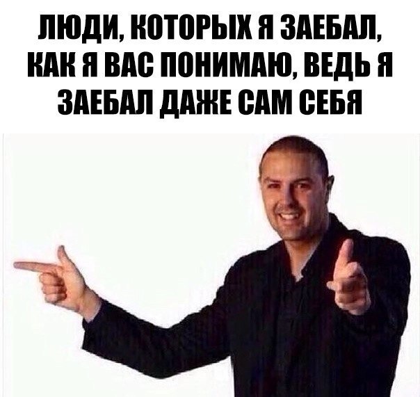А вы знали, что? ....