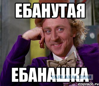 Карма наносит ответный удар