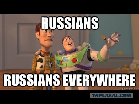 Это сделали русские: в Сети появился новый мем