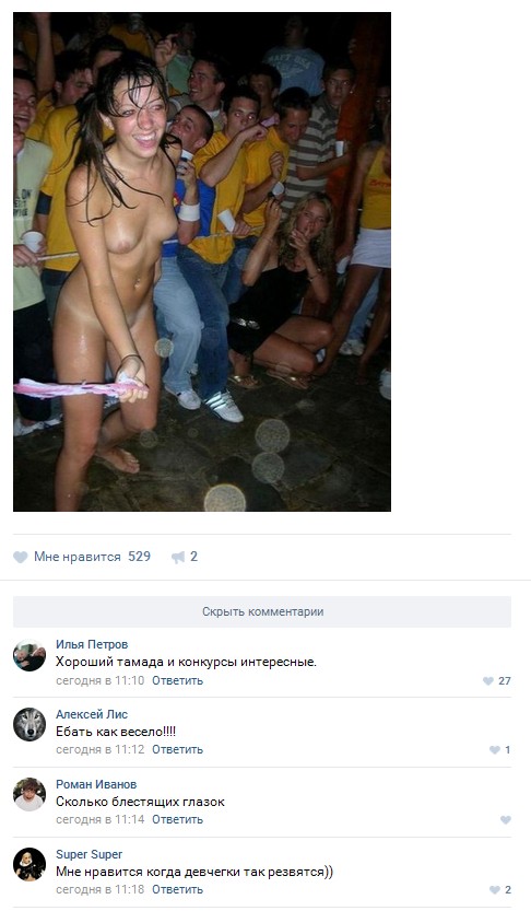 Ужасы и приколы из соцсетей 18+