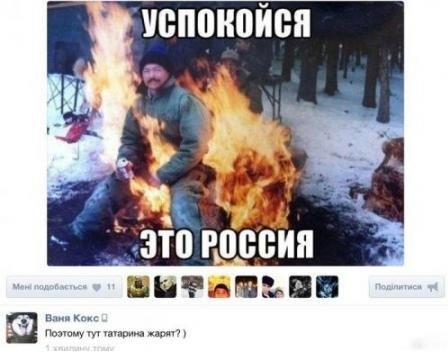 Смешные комментарии 12.02.2017