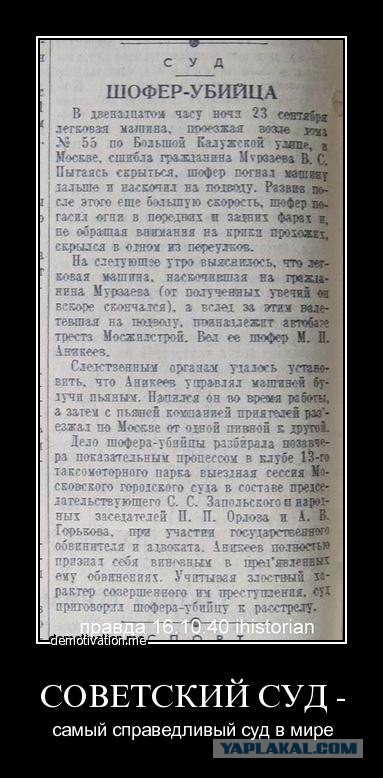 Маре Багдасарян грозит уголовное дело за подделку документов