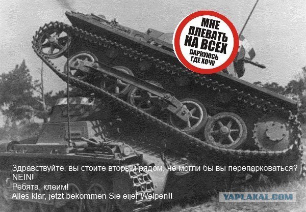 Заехал на детскую площадку. Жена довела до уголовного дела