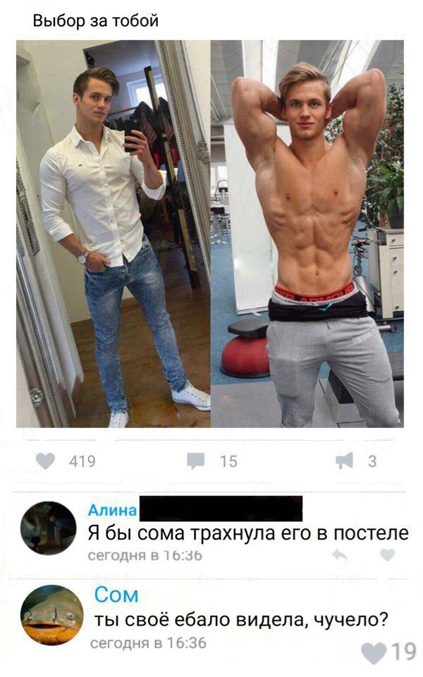 Ужасы и приколы из соцсетей 18+