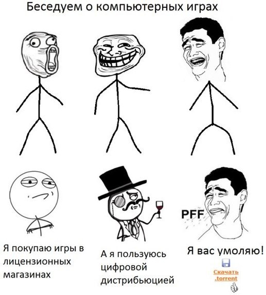Околоигровой юмор ver. 0.03
