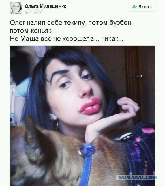 Моя жена
