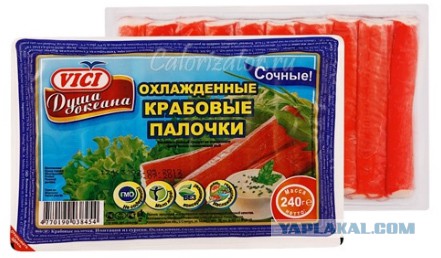 Как ловят крабов на Чукотке