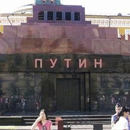 Больше половины россиян высказались за захоронение Ленина