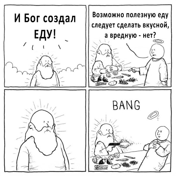 Пятничные ерундушки