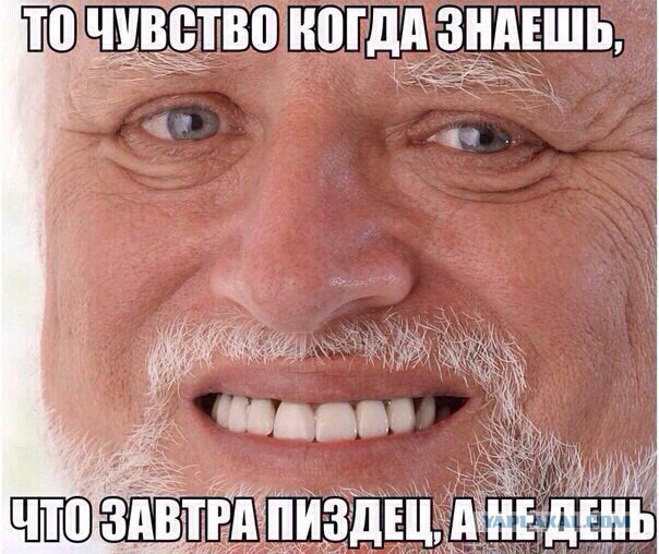Чёрный и абсурдный юмор к понедельнику